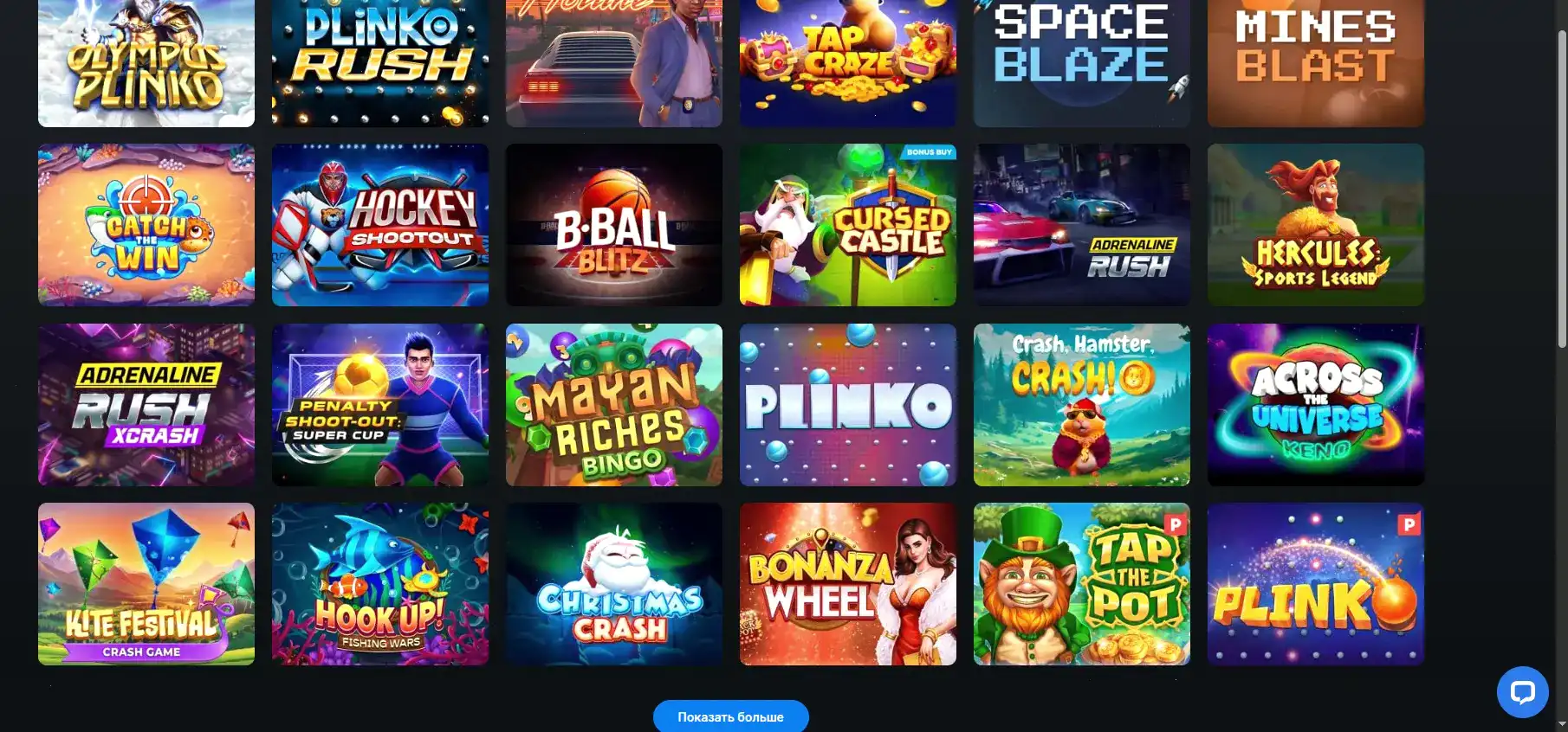 Интерфейс казино Lucky Bird на экране ноутбука и телефона